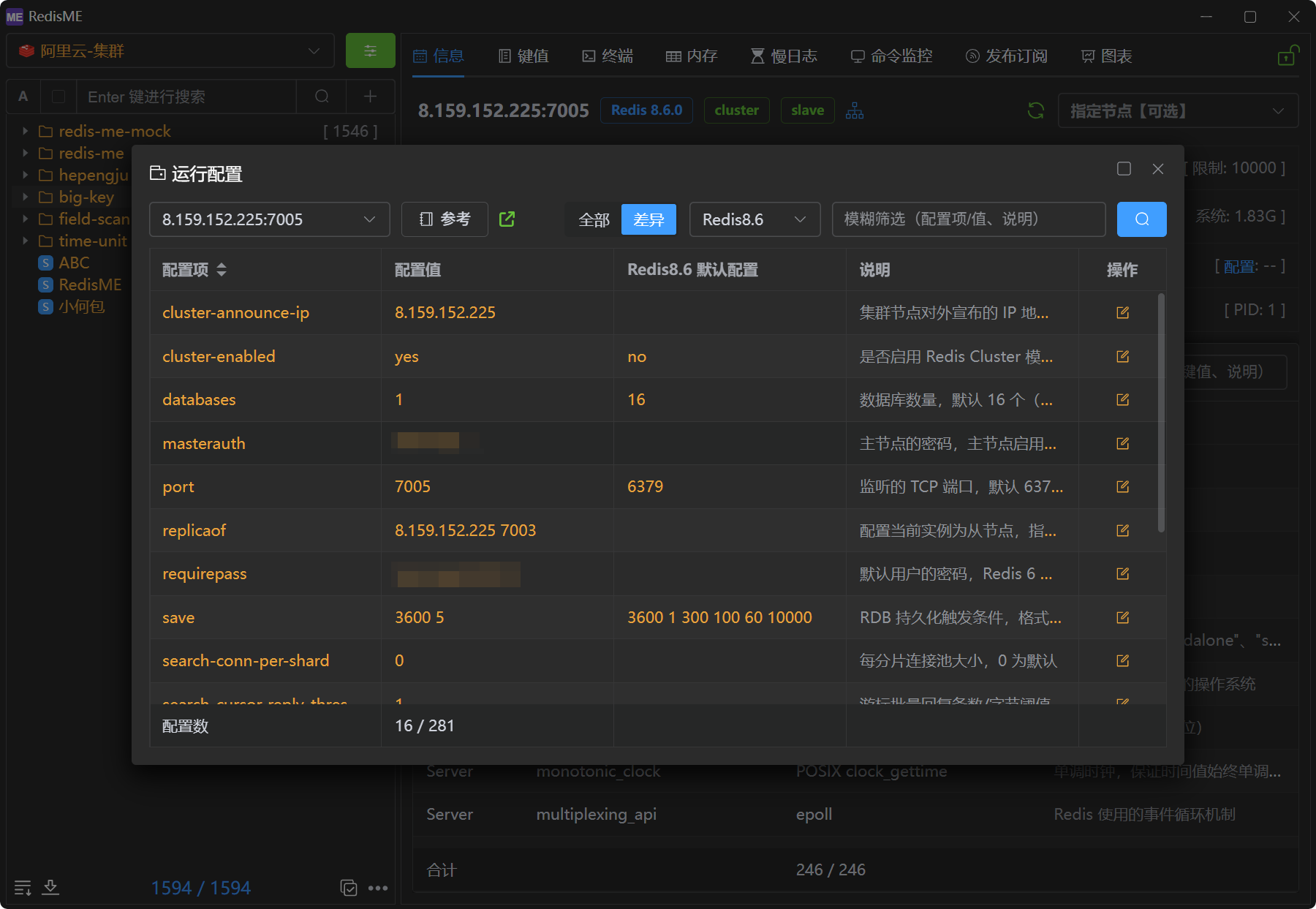 config.png
